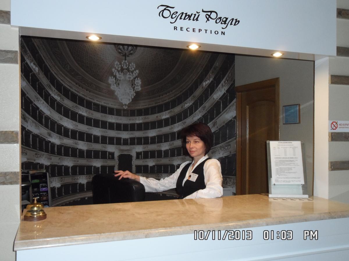 Bilyj Rojal Hotell Zaporizhia Exteriör bild