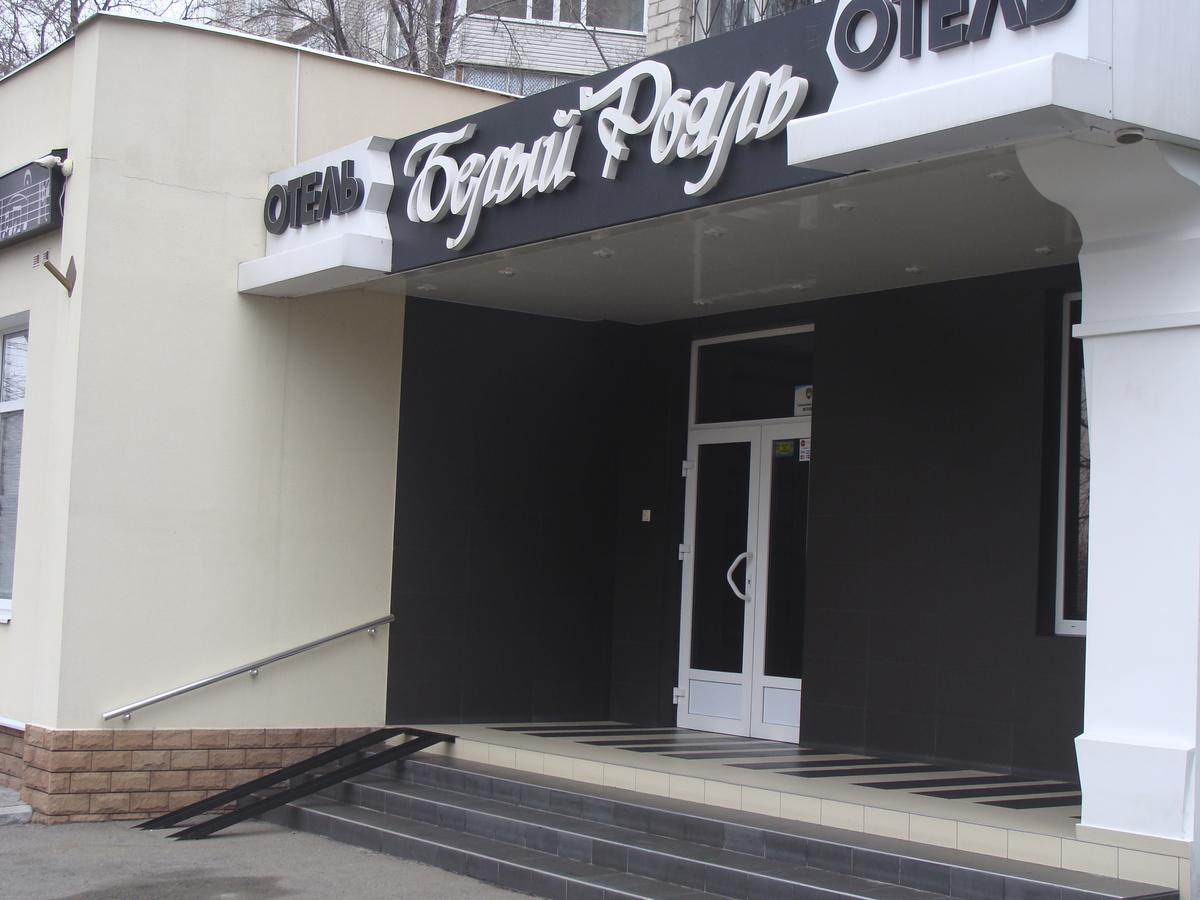 Bilyj Rojal Hotell Zaporizhia Exteriör bild